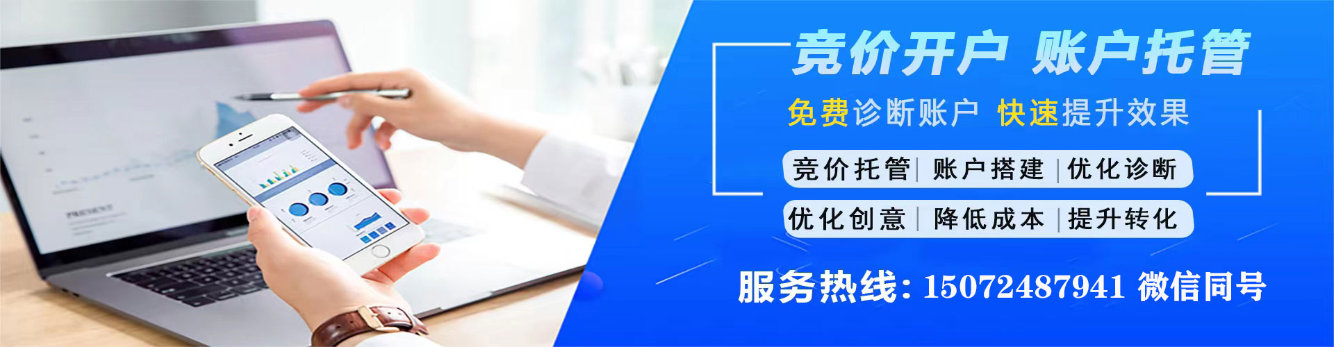 青海信息流平台